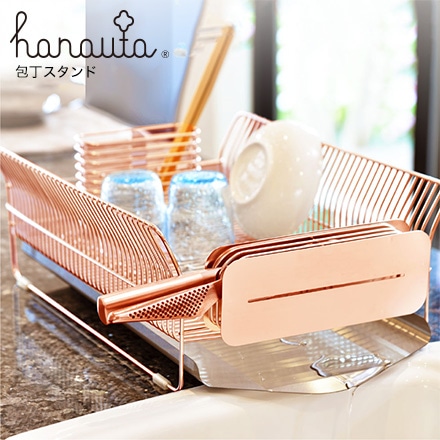 包丁スタンド ＲＧ ローズゴールド hanauta ハナウタ ビーワーススタイル