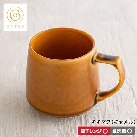 cores コレス キキマグ KIKI MUG C811CA キャメル
