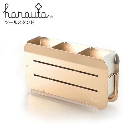 ハナウタ ツールスタンド ローズゴールド hanauta AK-190020S