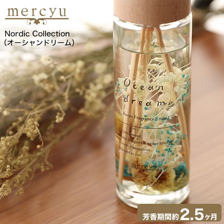 mercyu リードディフューザー メルシーユー Nordic Collection MRU-94 オーシャンドリーム