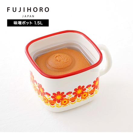 富士ホーロー メモリーズ 角型みそポット サンフラワー FJ-KP
