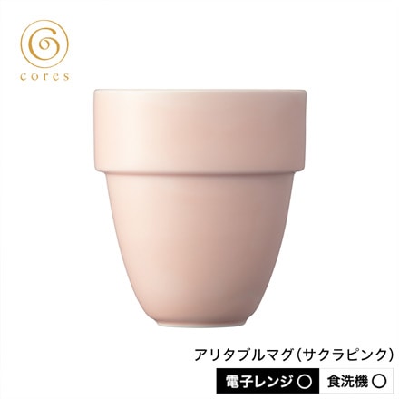 cores コレス 有田焼 アリタブルマグ C830PK サクラピンク