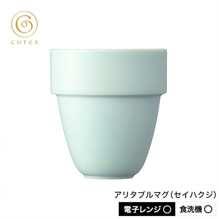 cores コレス 有田焼 アリタブルマグ C830WH セイハクジ