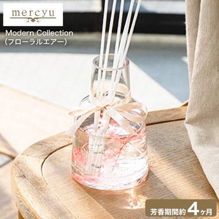 mercyu リードディフューザー メルシーユー Modern Collection ハーバリウムディフューザー MRU-163 フローラルエアー