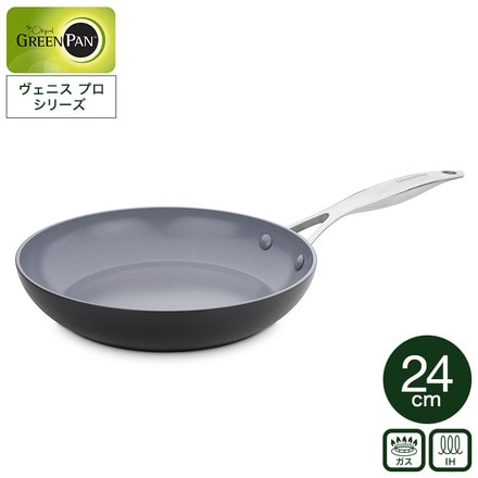 グリーンパン ヴェニスプロ フライパン 24cm CC000651-001 IH対応 ガス火対応 食洗機 オーブン使用可