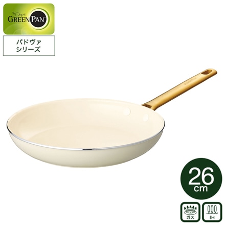グリーンパン パドヴァ フライパン 26cm IH対応 ガス火対応 食洗機 オーブン使用可 クリームホワイト