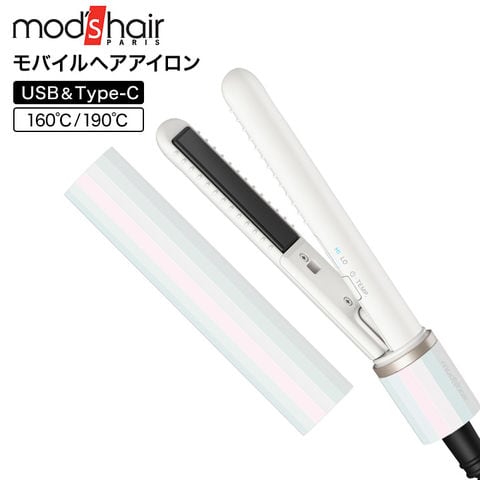 モッズヘア モバイルヘアアイロン ホワイト MHS-1343 / 海外兼用 100-240v