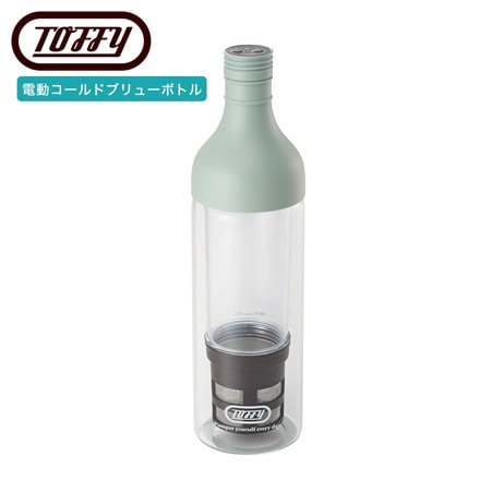 Toffy トフィー 電動コールドブリューボトル K-CM11-PA ペールアクア