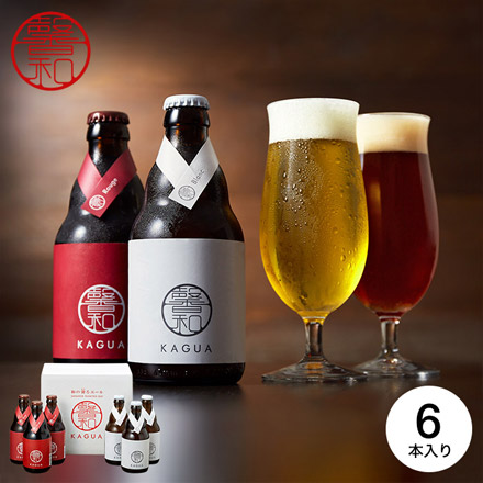 馨和 KAGUA 6本セット