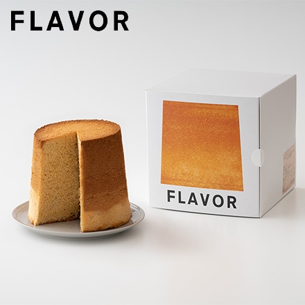 フレイバー シフォンケーキ ミドルサイズ ギフトBOX入り メープル