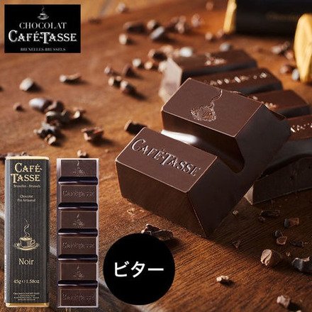 カフェタッセ CAFE TASSE バー チョコレート ビター（JC） C-26