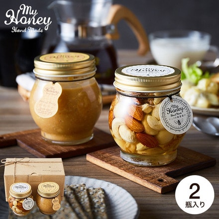 MY HONEY （ マイハニー ）ナッツの蜂蜜漬け＆ピーナッツハニー