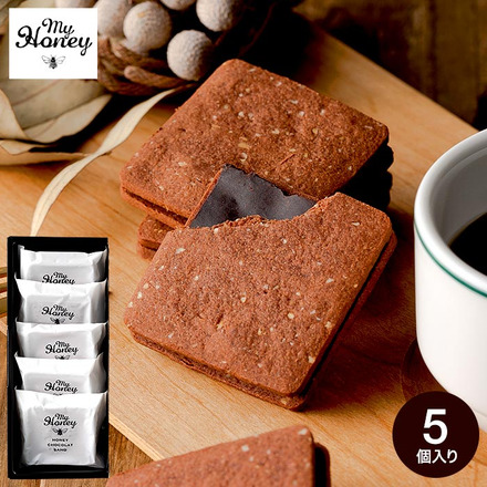 MY HONEY マイハニー ハニーショコラサンドリープ 5個入 C-26 GC