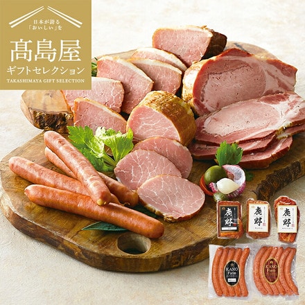 高島屋 法人事業部 セレクト 鹿野ファーム バラエティー詰合せ メーカー直送