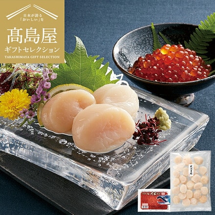 高島屋 法人事業部 セレクト いくら醤油・帆立貝柱セット メーカー直送