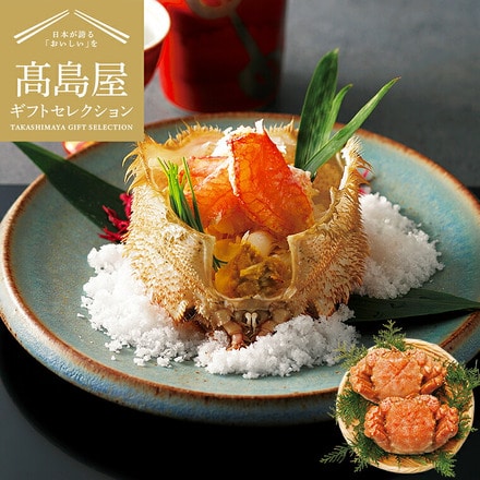 高島屋 法人事業部 セレクト 北海道産 ボイル毛がに メーカー直送