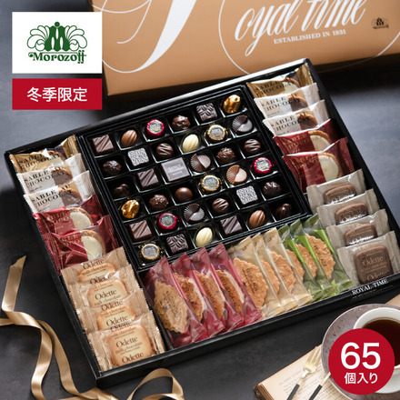 モロゾフ ロイヤルタイム MO-1351 9種 65個