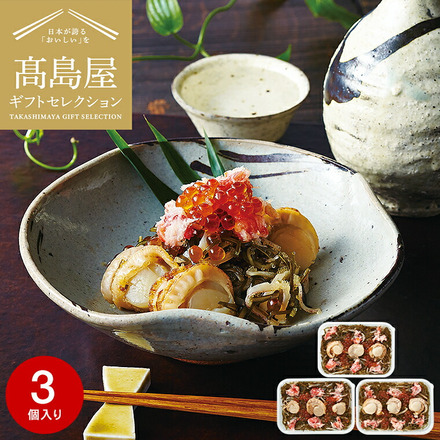 高島屋 法人事業部 セレクト 箱館海鮮松前漬 150g×3個