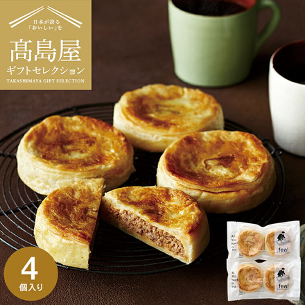 高島屋 法人事業部 セレクト feal あか牛ミートパイ4個