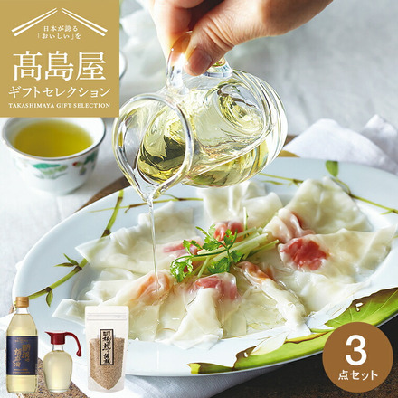 高島屋 法人事業部 セレクト 胡麻油の関根 関根の胡麻油セット 丸・卓上・胡麻 ST-51