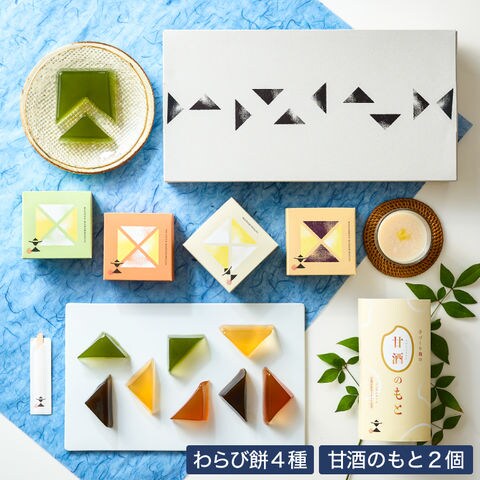 和スイーツ 京甘味 文の助茶屋 わらび餅＆甘酒のもと 6個詰合せ / わらび餅 甘酒