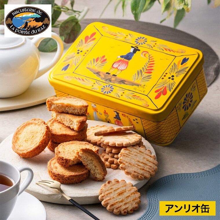 お菓子 ギフト ル ブルターニュ ガレット バタービスケット アンリオ缶 / のし包装不可 Le Bretagne 洋菓子 焼菓子 個包装