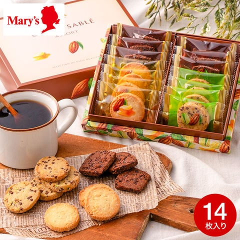高島屋 法人事業部 セレクト メリーチョコレート カカオサブレアソート 14枚 CSA-I