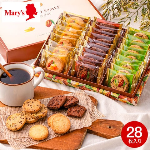 高島屋 法人事業部 セレクト メリーチョコレート カカオサブレアソート 28枚 CSA-N