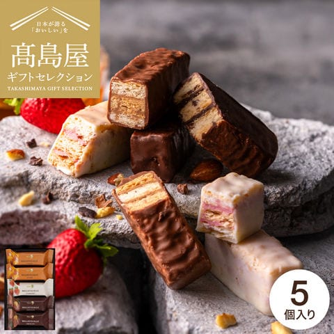 高島屋 法人事業部 セレクト メリーチョコレート ミルフィーユ 5個 MF-RO / 高島屋 国産