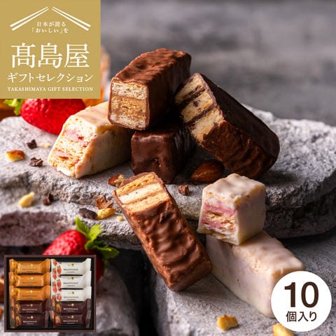 高島屋 法人事業部 セレクト メリーチョコレート ミルフィーユ 10個 MF-II / 高島屋 国産