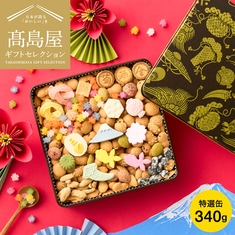 高島屋 法人事業部 セレクト 銀座菊廼舎 冨貴寄 特撰缶JAPAN小缶 きくのや ふきよせ