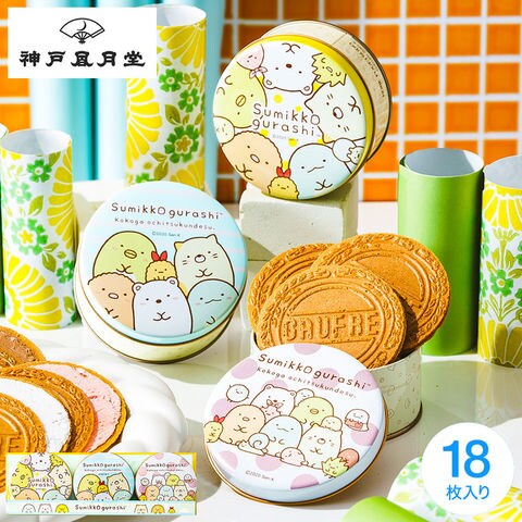 神戸風月堂 すみっコぐらし ミニゴーフル 3缶入