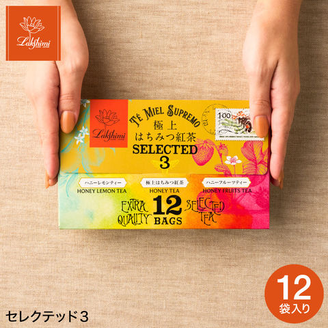 ラクシュミー 極上はちみつ紅茶 レターパッケージ 12袋入 セレクテッド3 Lakshimi はちみつ紅茶 蜂蜜 ハニー ラクシュミーはちみつ紅茶 ティーパック