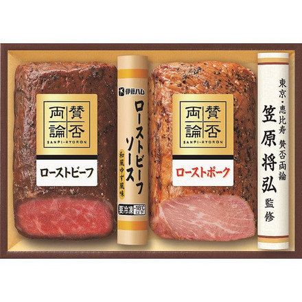 「賛否両論」 和のローストビーフ＆ローストポーク (WR-40(S)) メーカー直送 （冷凍）