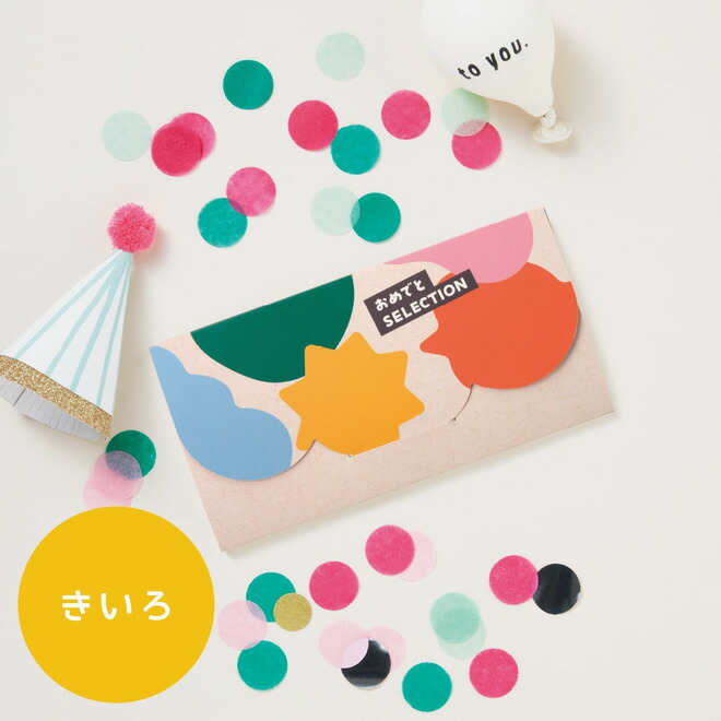 カタログギフト おめでとセレクション ライト きいろ (3800円コース) カードタイプ