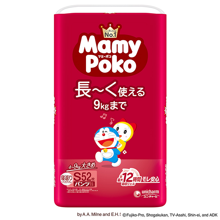 Mamy Poko Pants マミーポコパンツＳサイズ 1ケース 52枚×3パック ドラえもん ベビー用 紙おむつ パンツタイプ