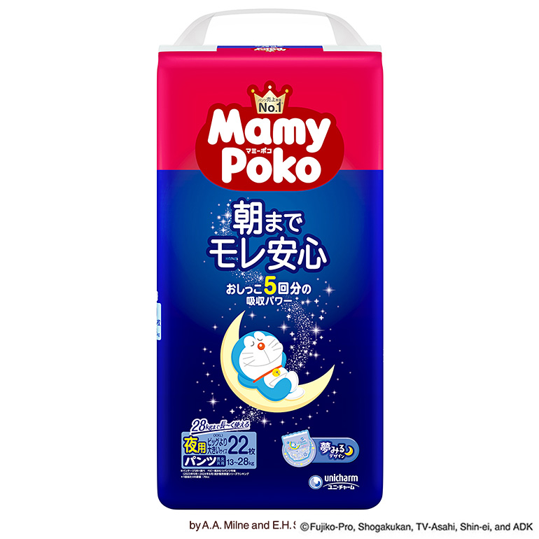 Mamy Poko Pants マミーポコ夜用パンツ ビッグより大きいサイズ 1ケース 22枚×3パック ドラえもん ベビー用 紙おむつ パンツタイプ