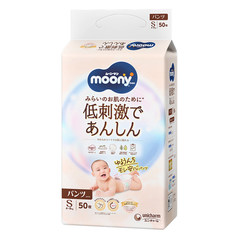 moony man ムーニーマン 低刺激であんしん ゆるうんちモレ安心パンツ Sサイズ 1ケース 50枚×3パック ベビー用 紙おむつ パンツタイプ