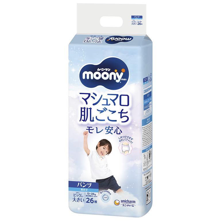 moony man ムーニーマン マシュマロ肌ごこち 男の子ビッグより大きいサイズ 1ケース 26枚×3パック ベビー用 紙おむつ パンツタイプ