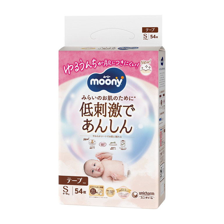 moony ムーニー 低刺激であんしん Sサイズ 1ケース 54枚×4パック ベビー用 紙おむつ テープタイプ