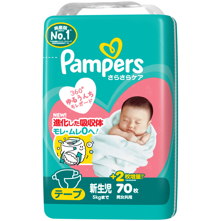 Pampers パンパース さらさらケアテープ 新生児サイズ 1ケース 70枚×4パック ベビー用 紙おむつ テープタイプ