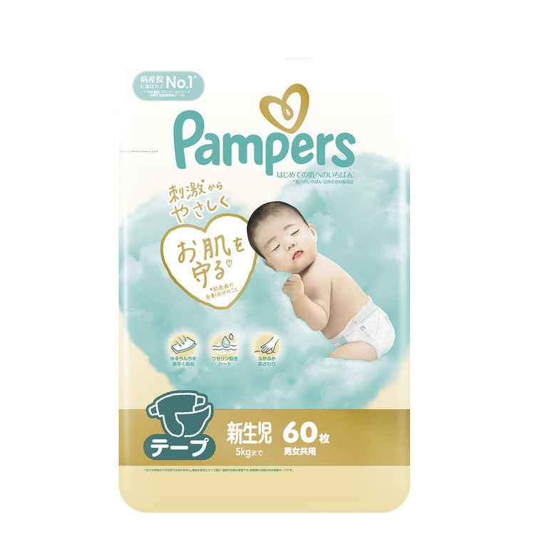 Pampers パンパース はじめての肌へのいちばん テープ 新生児サイズ 1ケース 60枚×4パック ベビー用 紙おむつ テープタイプ