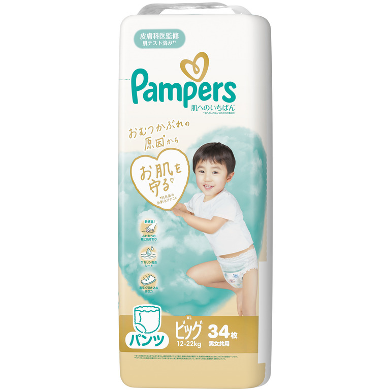 Pampers パンパース はじめての肌へのいちばん パンツ XLサイズ 1ケース 34枚×4パック ベビー用 紙おむつ パンツタイプ