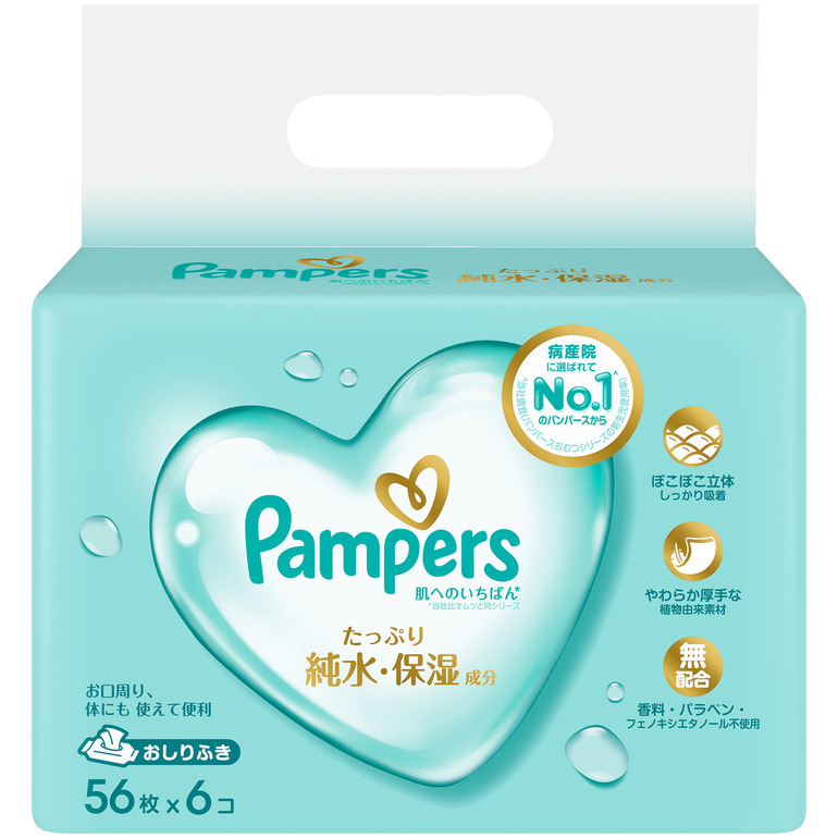 Pampers パンパース 肌へのいちばん おしりふき 1ケース 56枚×6個×3パック ベビー用 おしり拭き