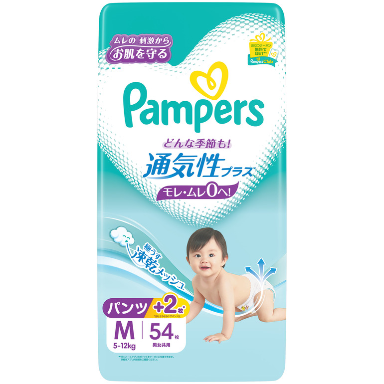 Pampers パンパース 通気性プラス パンツ Mサイズ 1ケース 54枚×4パック ベビー用 紙おむつ パンツタイプ