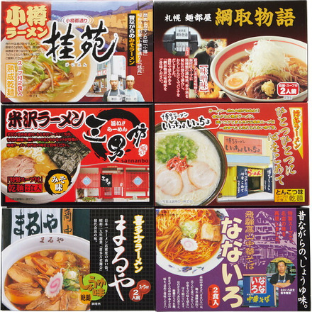 全国人気店ラーメン店詰合せ 6種類