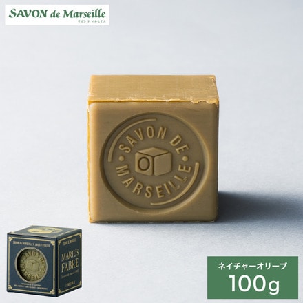 サボン ド マルセイユ ネイチャー オリーブ 100g