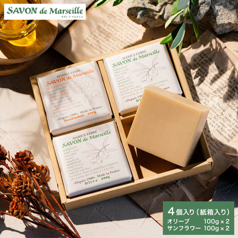 サボン ド マルセイユ 無香料ギフトセット OSN 4個入