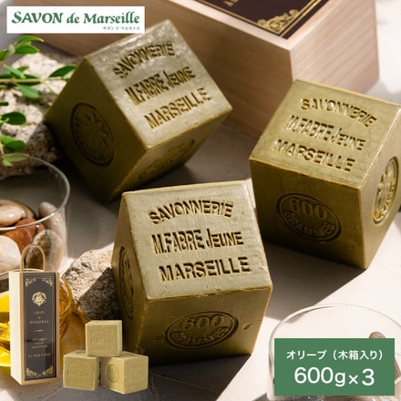 サボン ド マルセイユ ビッグキューブギフトＮ オリーブ