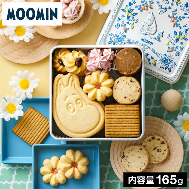 スイーツ お菓子 ギフト ムーミン クッキー缶 MMCC MOOMIN クッキー 焼き菓子 詰め合わせ キャラクター 缶入り